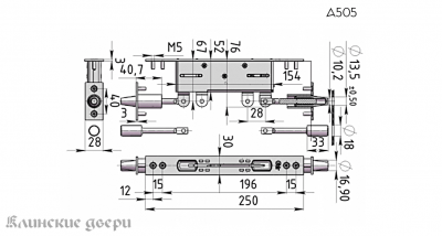 Запорный механизм А505
